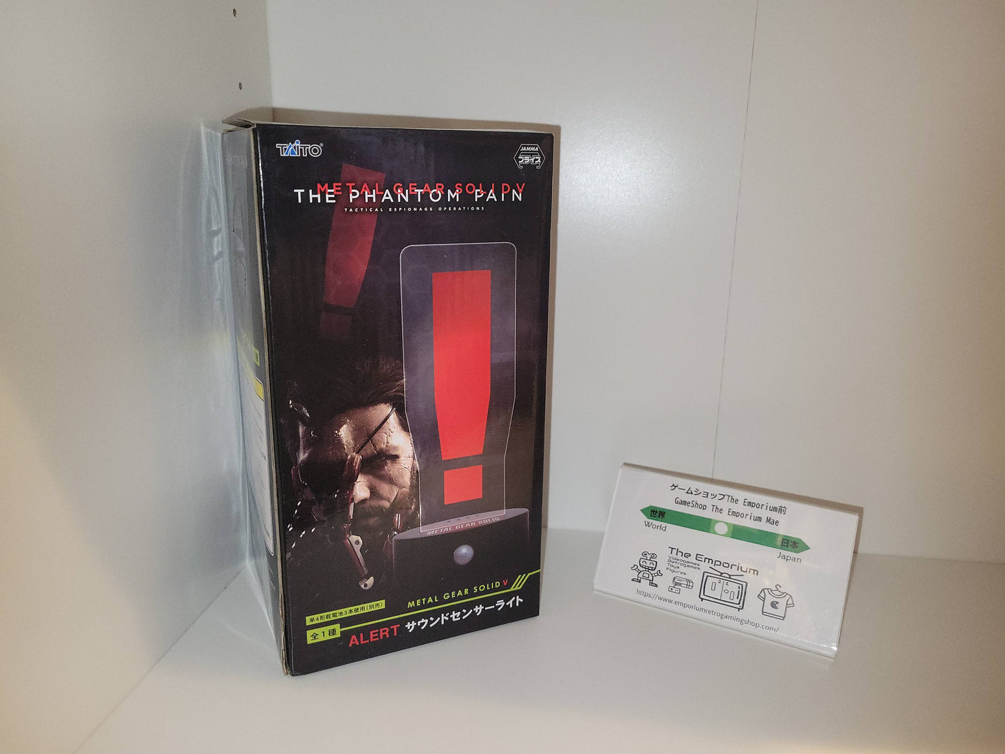 Metal Gear Solid V Phantom pain 