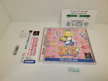 Load image into Gallery viewer, Magical Medical - Sony PS1 Playstation
