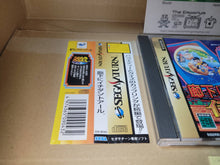 Load image into Gallery viewer, Rouka ni Ichidant-R - Sega Saturn sat stn
