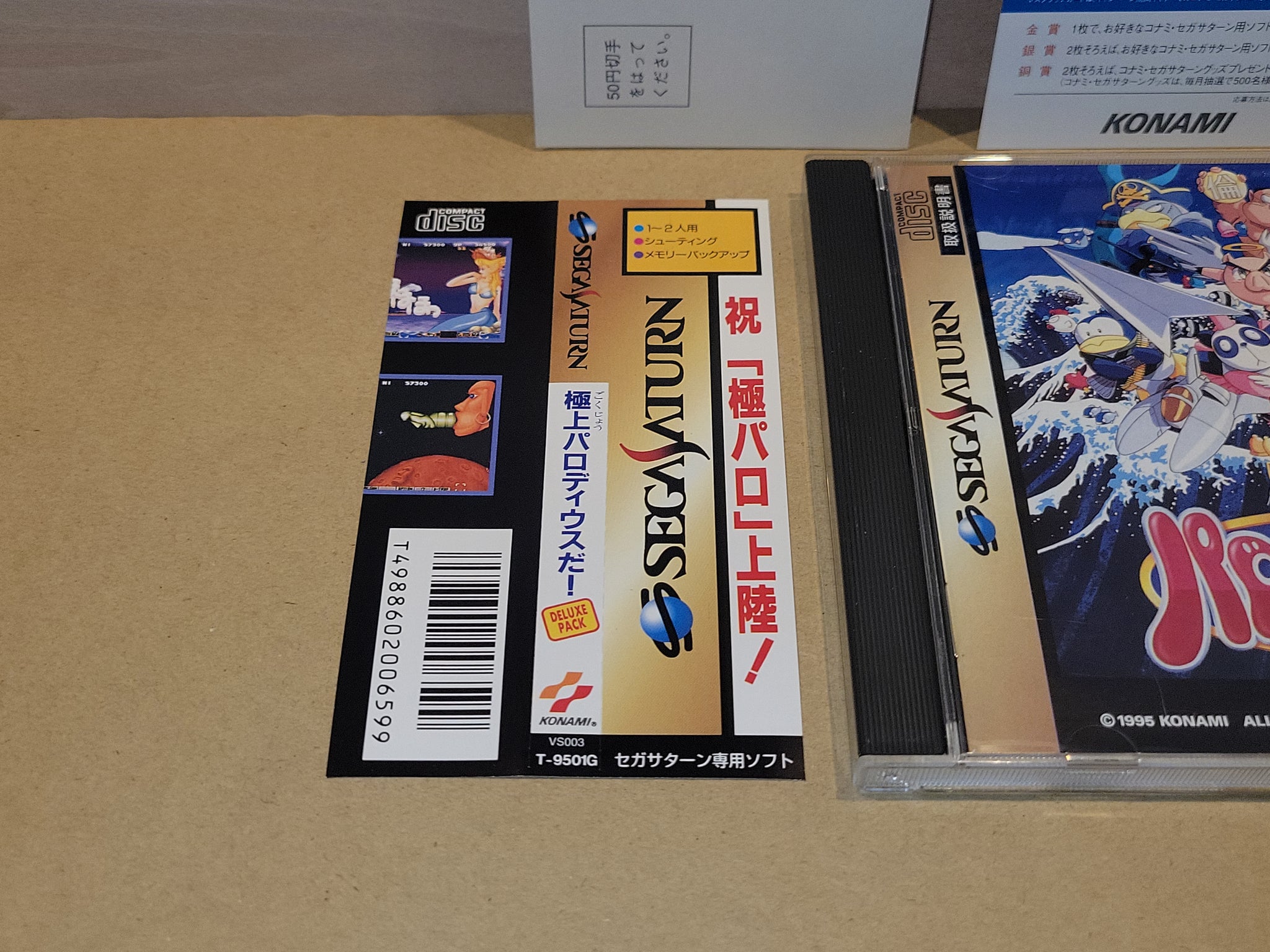 Gokujou Parodius-Da! Deluxe Pack, de Konami pour SEGA Saturn (import japonais NTSC) (Vintage Era