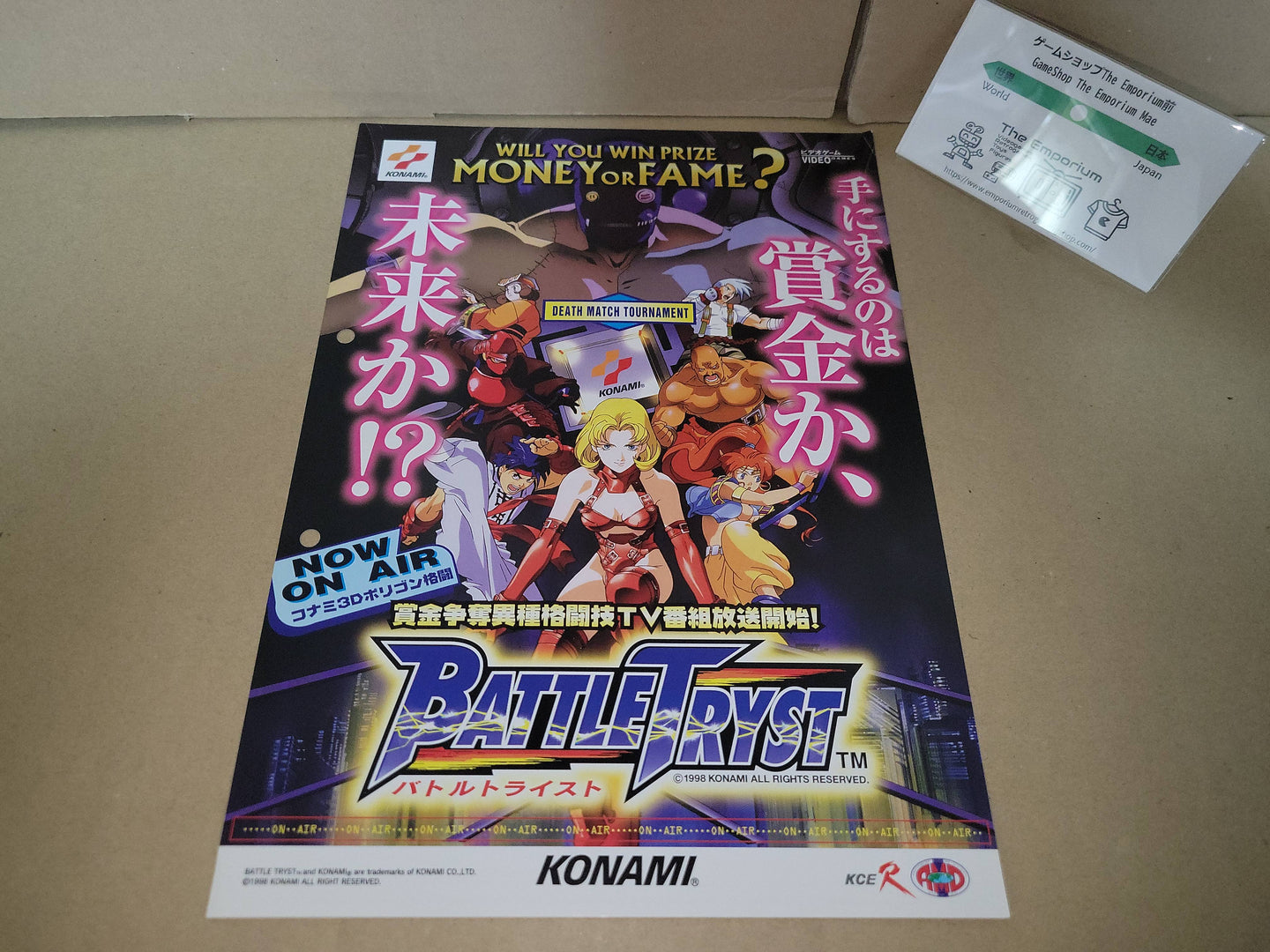 Battle Tryst Promo Flyer A4 - arcade artset art set