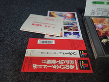 Load image into Gallery viewer, Bastard!! - Sony PS1 Playstation
