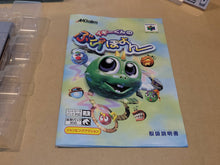 Load image into Gallery viewer, Iggy-kun no Bura Bura Poyon - Nintendo64 N64 Nintendo 64
