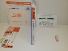 Load image into Gallery viewer, SoulCalibur - Sega dc Dreamcast

