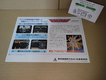 Load image into Gallery viewer, Baltron Promo Flyer B5 - arcade artset art set
