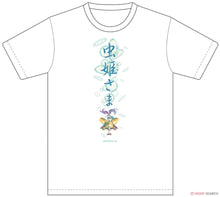 Load image into Gallery viewer, Mushihime-sama T-shirt Original Cave shirt - t-shirt shirt dress  tshirt original

