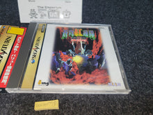 Load image into Gallery viewer, Soukyugurentai Otokuyo - Sega Saturn SegaSaturn

