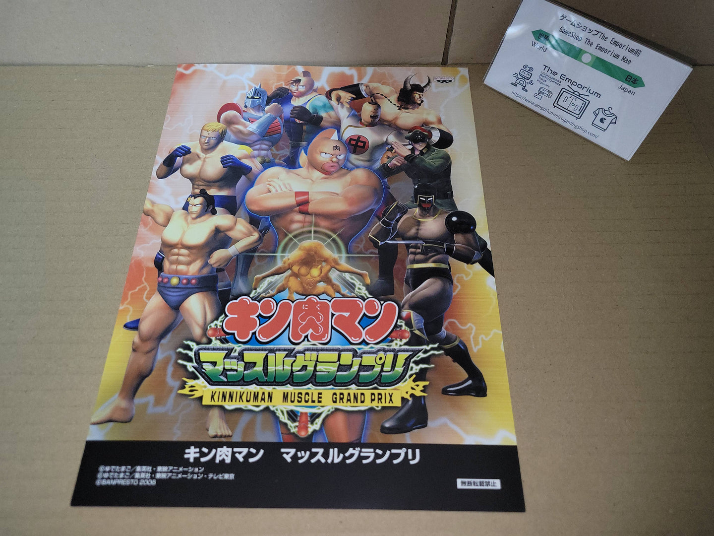 Kinnikuman Muscle GP Promo Flyer A4 - arcade artset art set