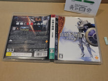 Load image into Gallery viewer, White Knight Chronicles - Sony PS3 Playstation 3
