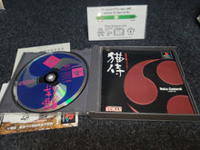 Load image into Gallery viewer, Neko-zamurai - Sony PS1 Playstation
