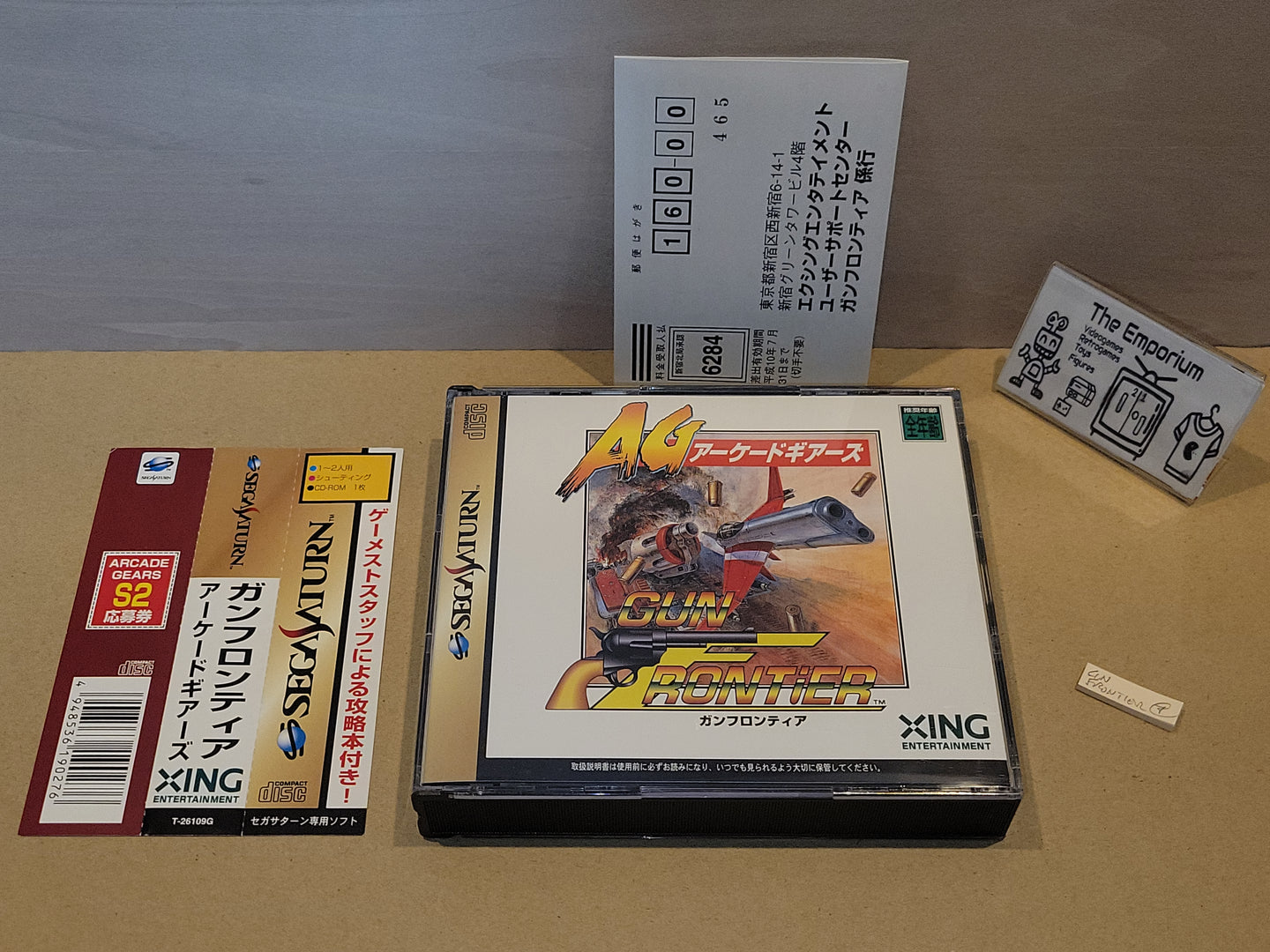Gun Frontier - Sega Saturn SegaSaturn