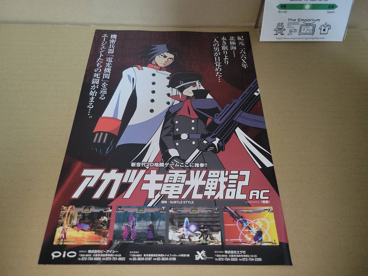 Akatsuki Blitzkampf Promo Flyer A4 - arcade artset art set