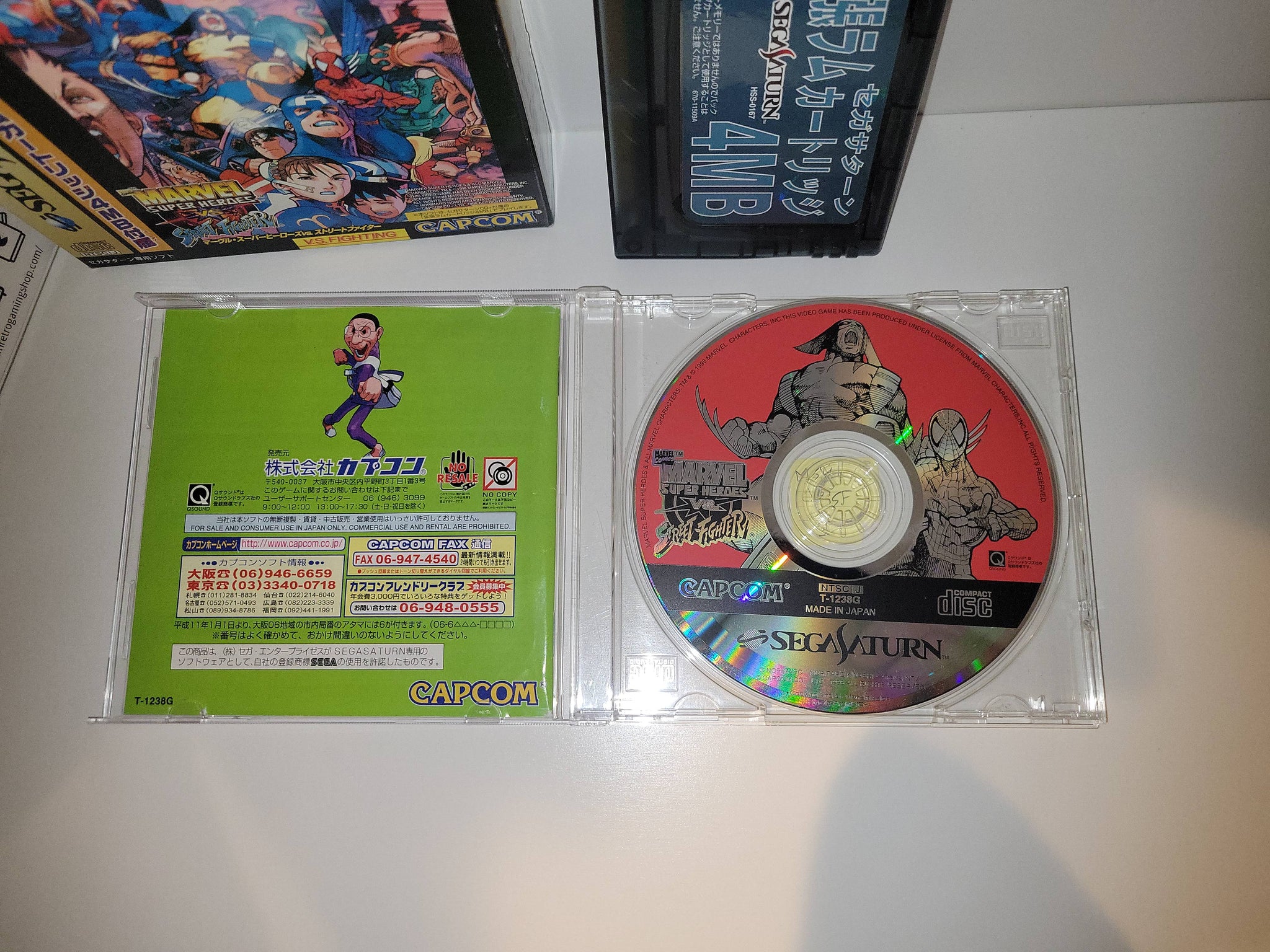 Marvel Super Heroes vs. Street Fighter 4M Ram Pack Box - Sega