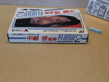 Load image into Gallery viewer, Nakajima Satoru Kanshuu F-1 Hero 2 - Nintendo Fc Famicom
