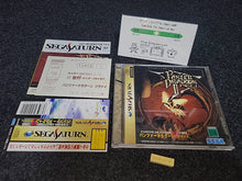 Load image into Gallery viewer, Panzer Dragoon II Zwei - Sega Saturn sat stn
