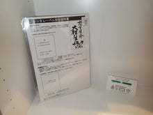 Load image into Gallery viewer, DoDonPachi DaiOuJou A4 ART MAT - Arcade poster artset
