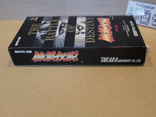 Load image into Gallery viewer, Garou Densetsu - Nintendo Sfc Super Famicom
