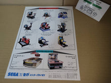 Load image into Gallery viewer, Impulse Yuukukan Sega Promo Flyer A4 - arcade artset art set

