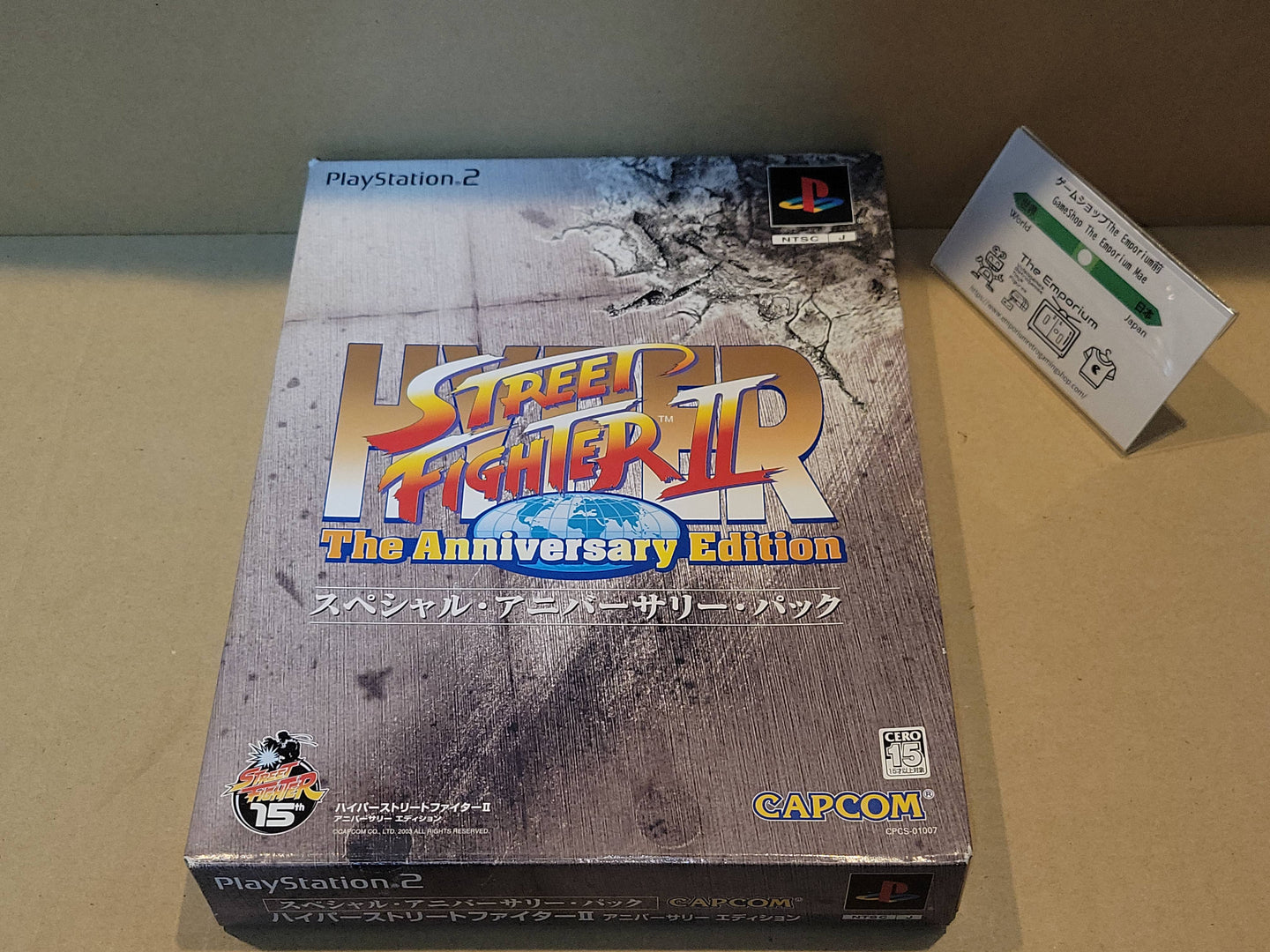 Hyper Street Fighter II: The Anniversary Edition [Special Anniversary Pack] - Sony playstation 2