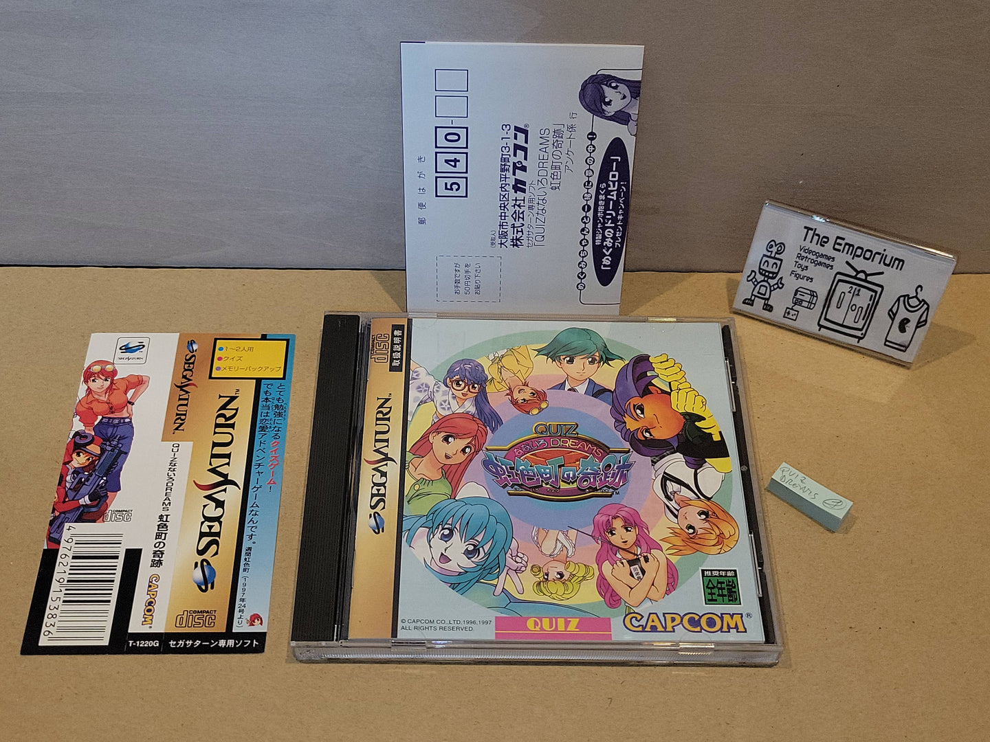 Quiz Nanairo Dreams  - Sega Saturn sat stn