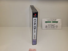 Load image into Gallery viewer, Biohazard - Sony PS1 Playstation
