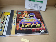 Load image into Gallery viewer, 2do arukotowa sandoahru - Sega Saturn sat stn
