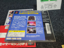 Load image into Gallery viewer, Bastard!! - Sony PS1 Playstation
