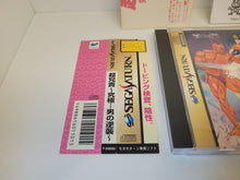 Load image into Gallery viewer, Choaniki: Kyuukyoku Muteki Ginga Saikyou Otoko - Sega Saturn SegaSaturn
