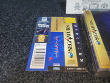 Load image into Gallery viewer, Deep Fear - Sega Saturn sat stn
