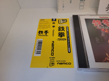 Load image into Gallery viewer, Tekken - Sony PS1 Playstation
