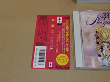 Load image into Gallery viewer, Sotsugyou II: Neo Generation Special - Panasonic 3do
