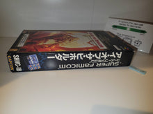 Load image into Gallery viewer, Eye of the Beholder - Nintendo Sfc Super Famicom
