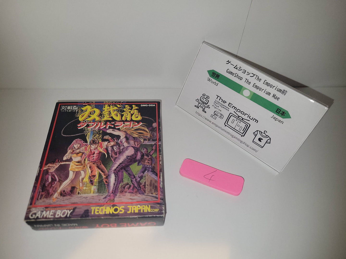 Double Dragon - Nintendo GB GameBoy