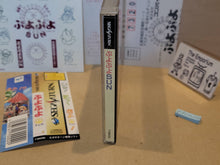 Load image into Gallery viewer, Puyo Puyo Sun - Sega Saturn sat stn
