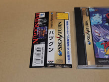 Load image into Gallery viewer, Batsugun - Sega Saturn sat stn
