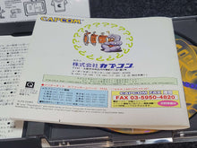Load image into Gallery viewer, Arthur to Astaroth no Nazomakaimura: Incredible Toons - Sony PS1 Playstation
