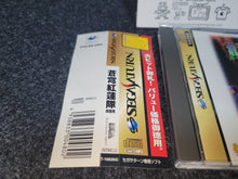 Load image into Gallery viewer, Soukyugurentai Otokuyo - Sega Saturn SegaSaturn
