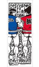 Load image into Gallery viewer, Street Fighter x Tekken "Strongest!" Hand Towel - towel accessory
