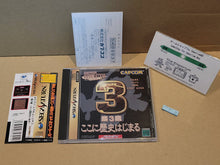 Load image into Gallery viewer, Capcom Generation 3 - Sega Saturn sat stn
