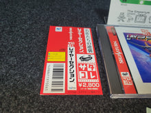 Load image into Gallery viewer, Layer Section - Sega Saturn sat stn
