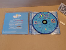 Load image into Gallery viewer, Plue no Daibouken -  sony playstation ps1 japan
