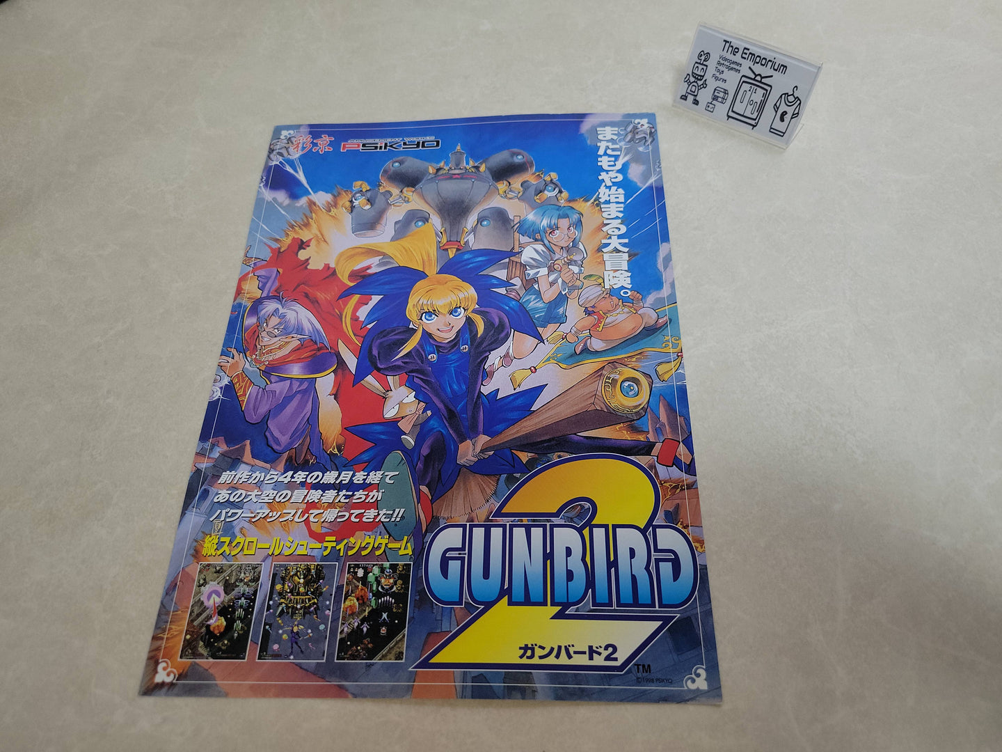 Gunbird 2 Promo Flyer A4 - arcade artset art set – The Emporium ...