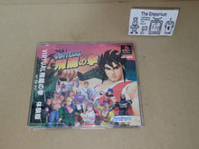 Load image into Gallery viewer, VIRTUAL Hiryū no Ken Trial Version - Sony PS1 Playstation

