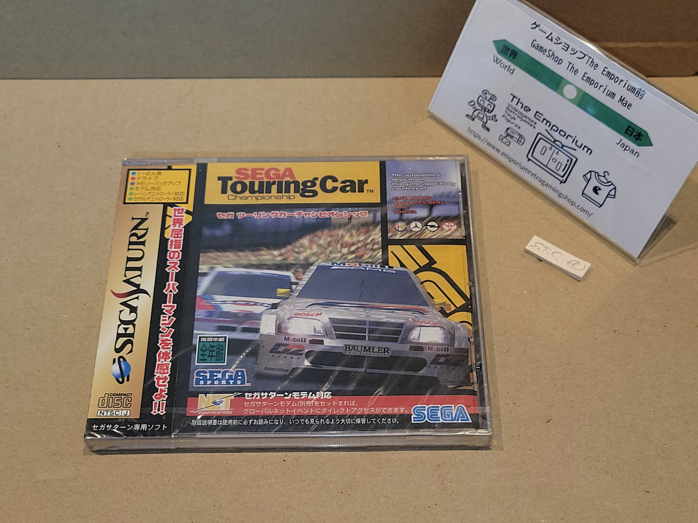 Sega Touring Car Championship - Sega Saturn sat stn