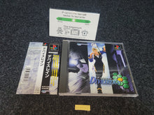Load image into Gallery viewer, DEVICEREIGN  - Sony PS1 Playstation
