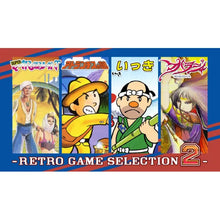Lade das Bild in den Galerie-Viewer, preorder release date: 17/12/2026 - SUNSOFT is Back! Retro Game Selection 2 Collectors Box - Nintendo Switch NSW
