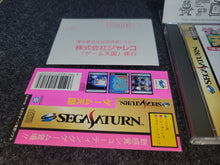 Load image into Gallery viewer, The Game Paradise - Sega Saturn sat stn
