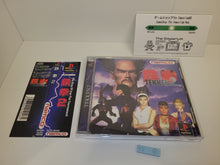 Load image into Gallery viewer, Tekken 2 - Sony PS1 Playstation
