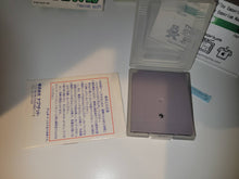 Load image into Gallery viewer, Kakomunja Serpent  - Nintendo GB GameBoy
