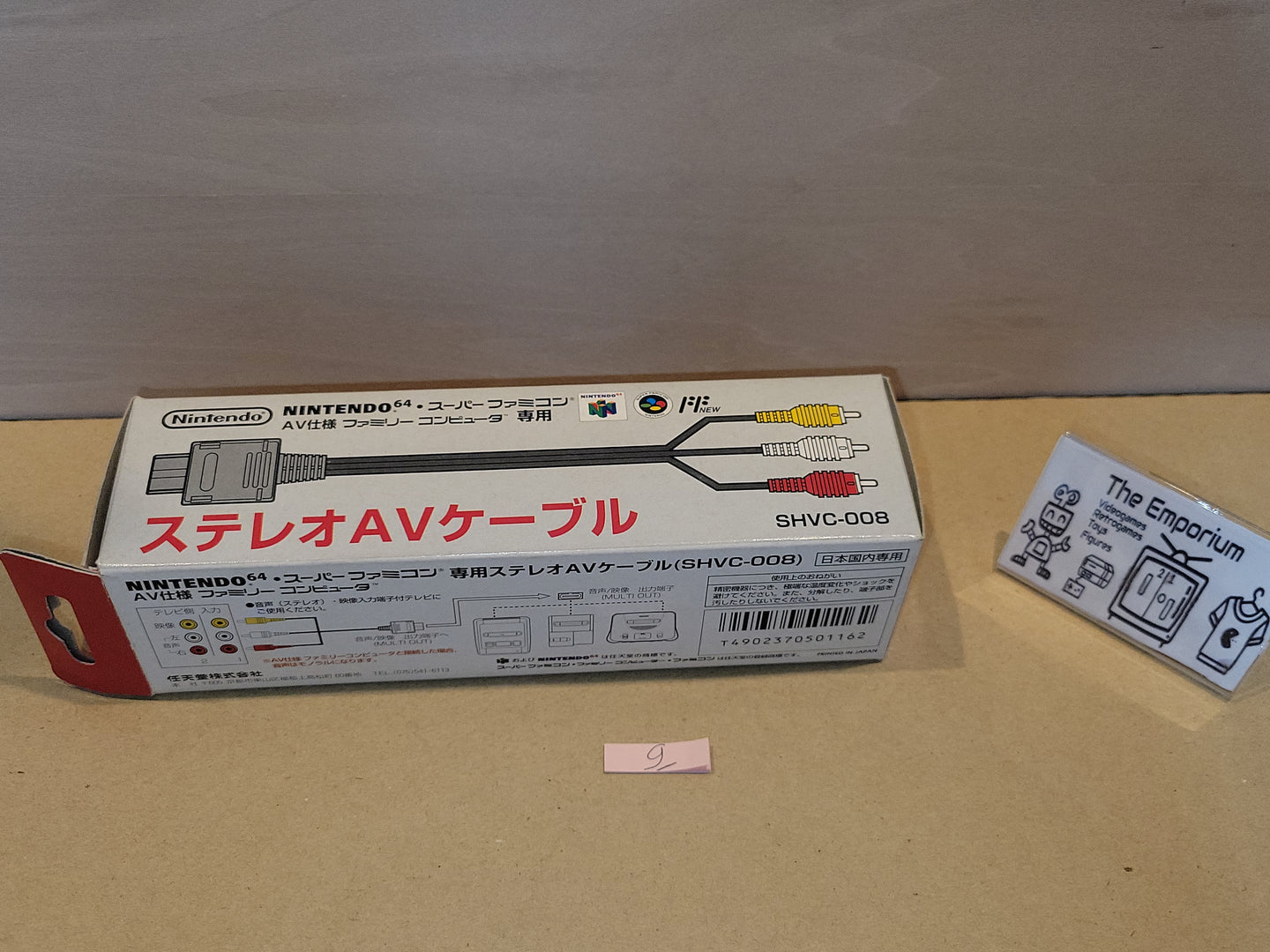 N64/SFC Av Cable SHVC-008 - Nintendo Sfc Super Famicom